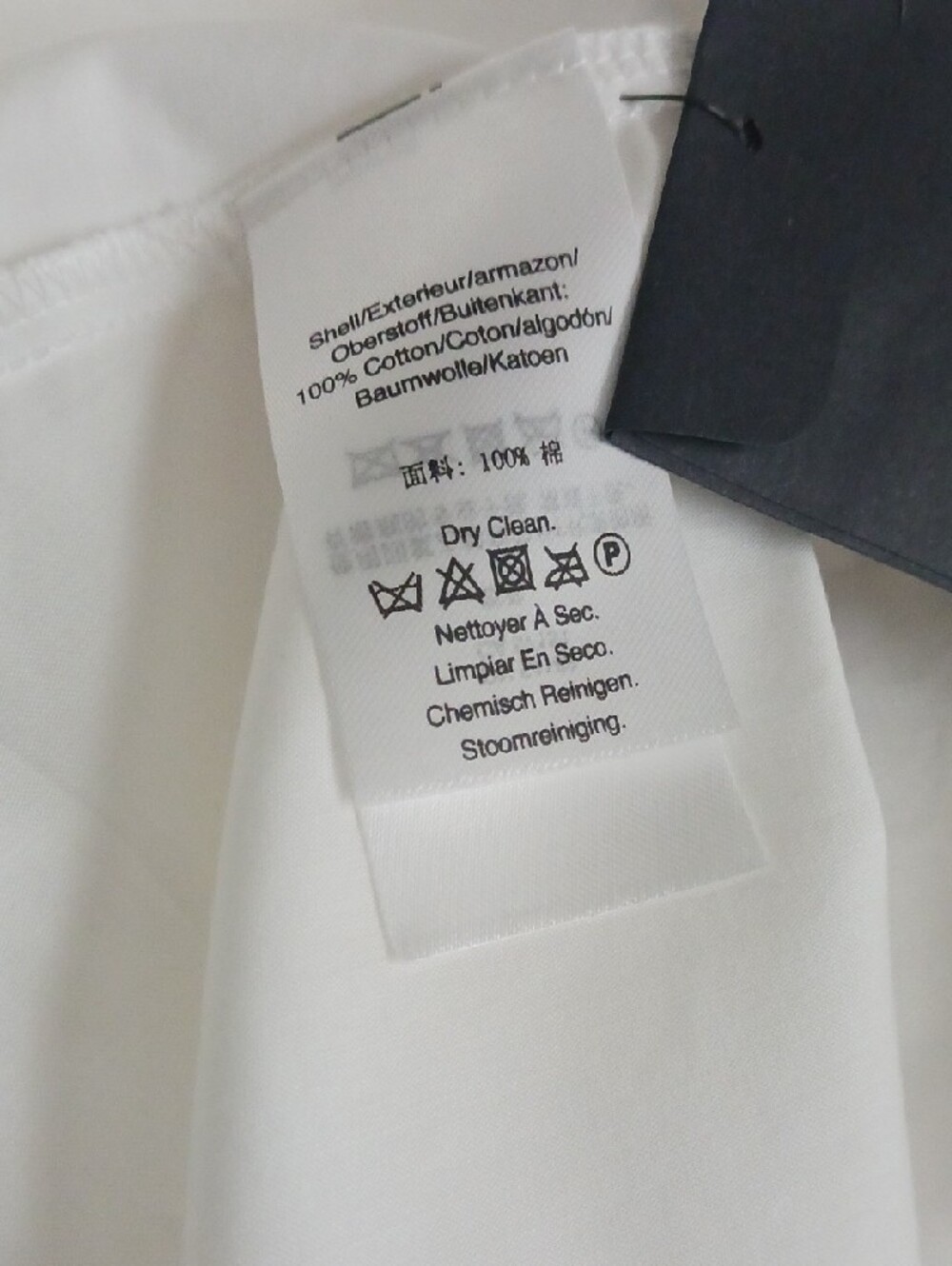 Donna Karan White Cotton Dress - Picture 8 of 9